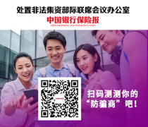 官方测评:你了解AI骗术吗?请您测测“防骗能力”吧!