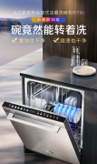 当刷碗不再是负担 A.O.史密斯AI-LiNK自旋式洁霸洗碗机重新定义中式厨房
