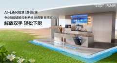 这个国庆,让A.O.史密斯替您"下厨"——智慧家电打造温馨国庆宴